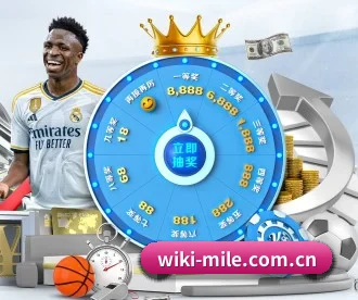 wiki-mile.com.cn APP
